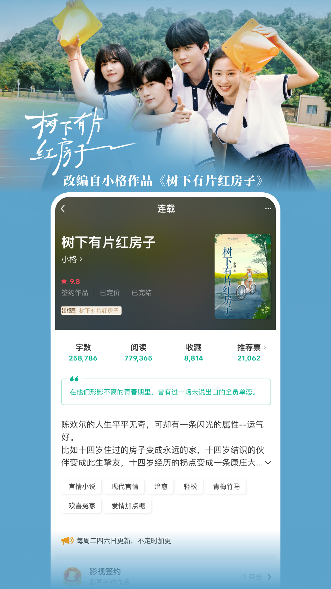 豆瓣閱讀截圖預覽