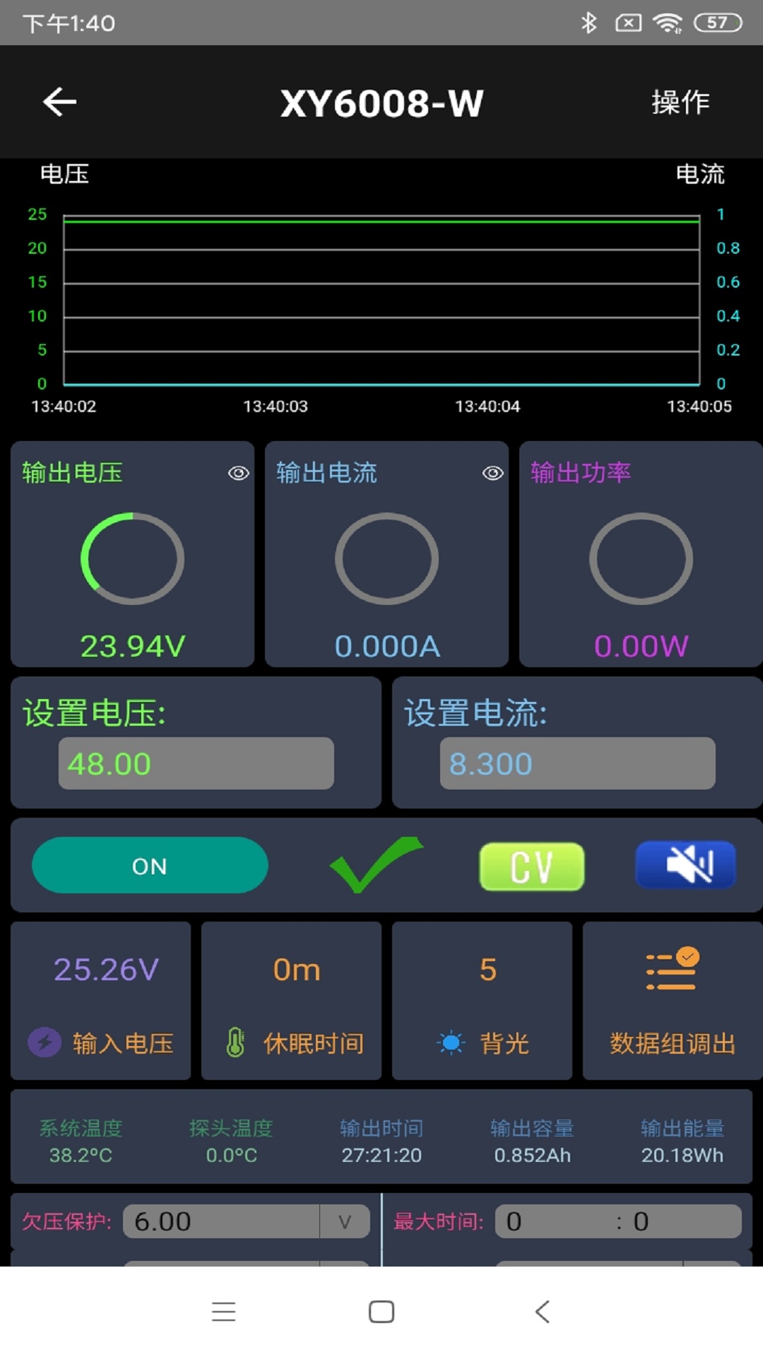 应用截图4预览