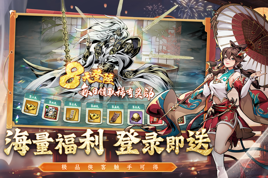 应用截图2预览