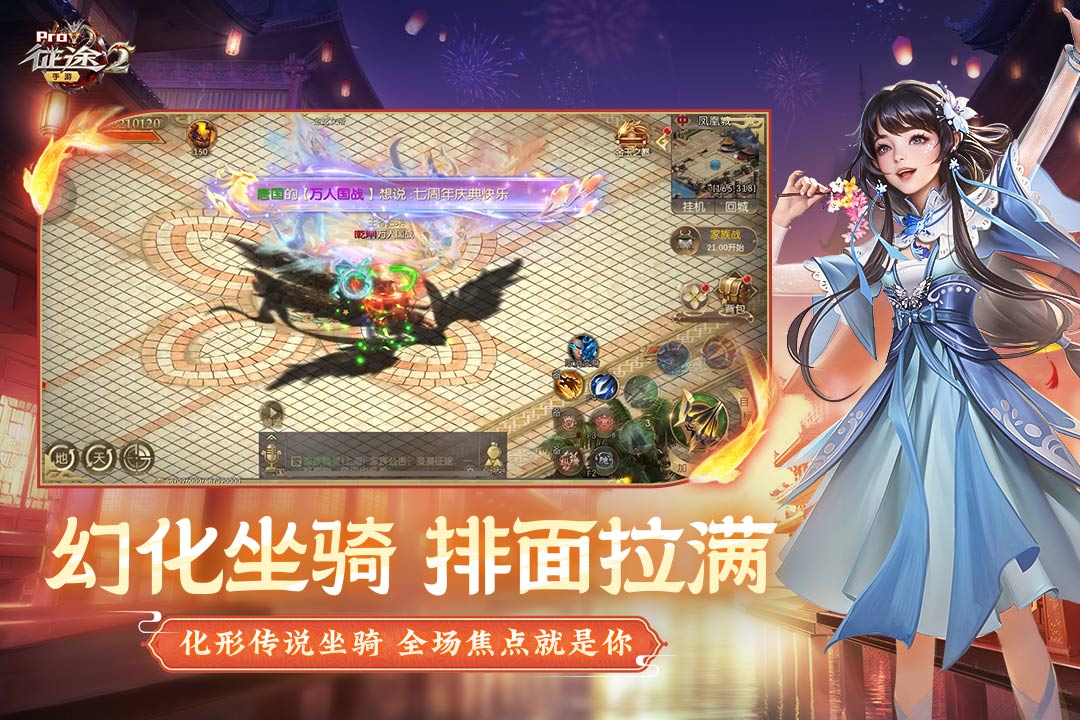 应用截图5预览