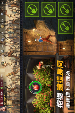 黎明堡壘截圖