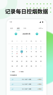 盒子365截圖