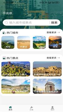 七社截圖