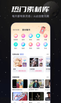 必剪截圖