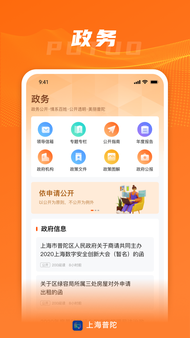 应用截图5预览