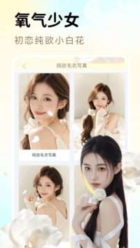 臉貓截圖