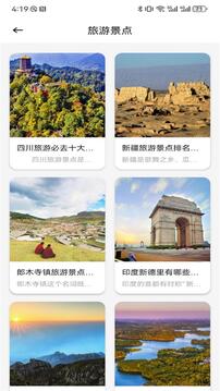 七社截圖