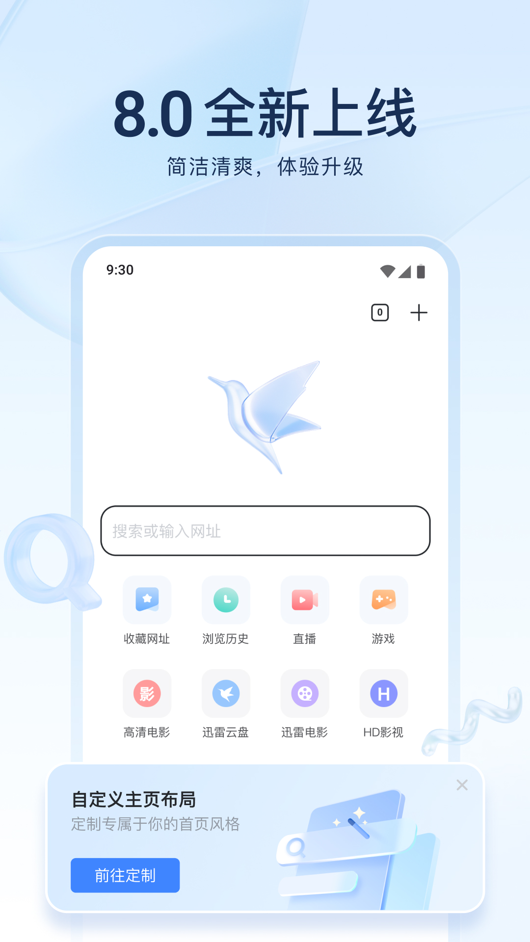 应用截图1预览