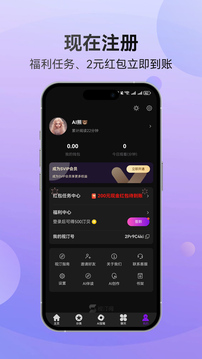 视汀阅截图