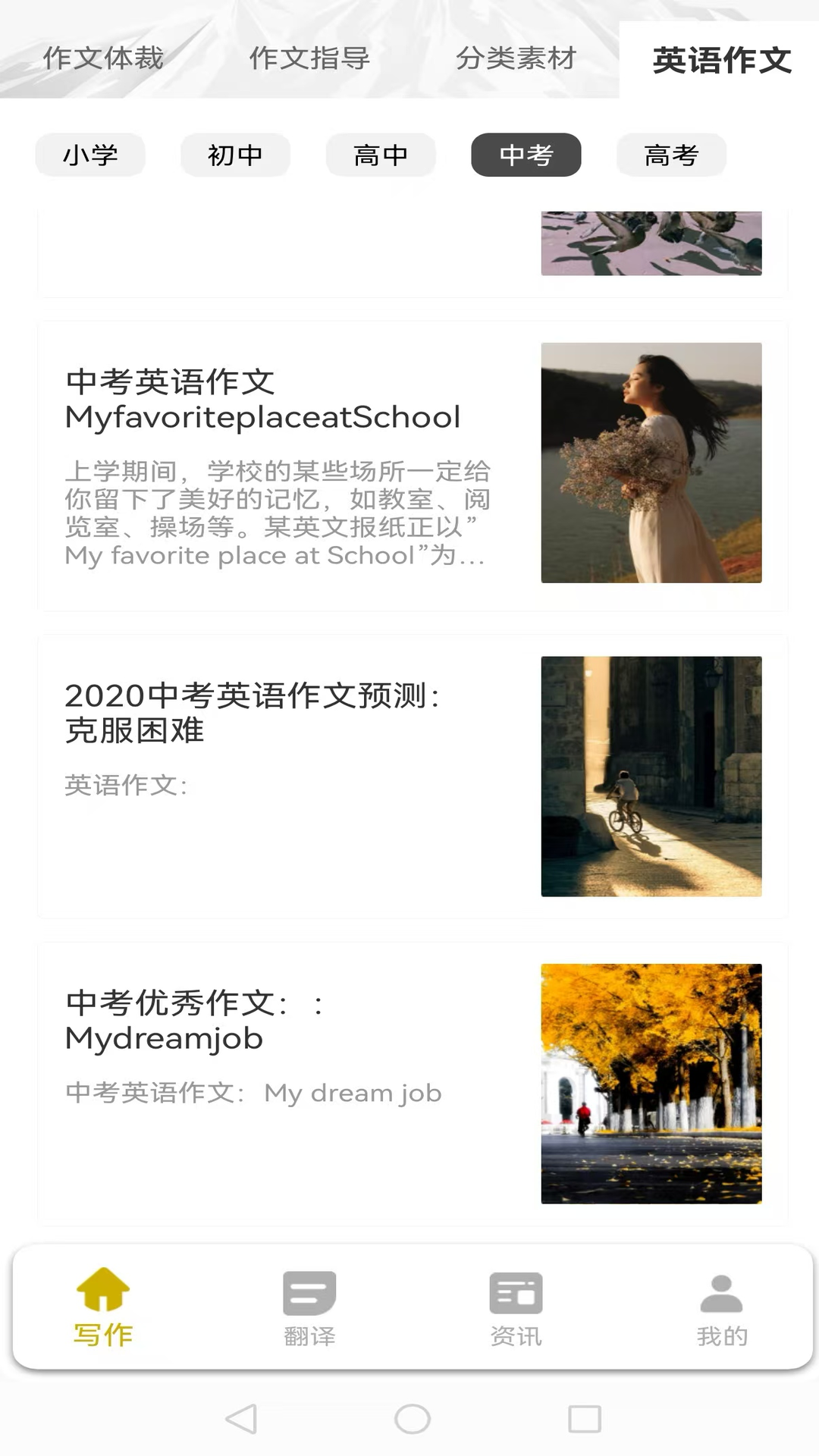 manuai翻譯助手截圖預(yù)覽