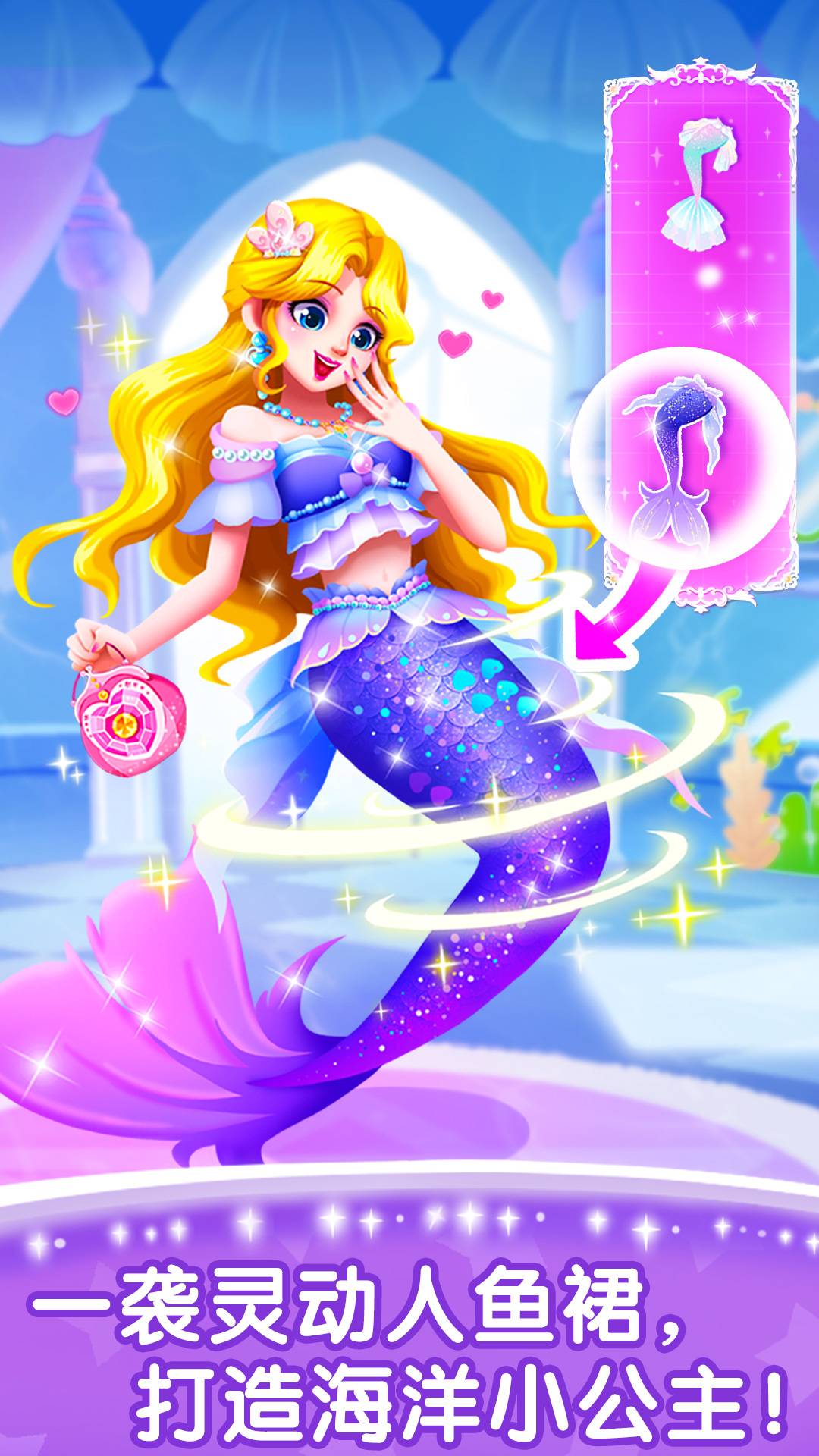 奇妙的專注力截圖預(yù)覽