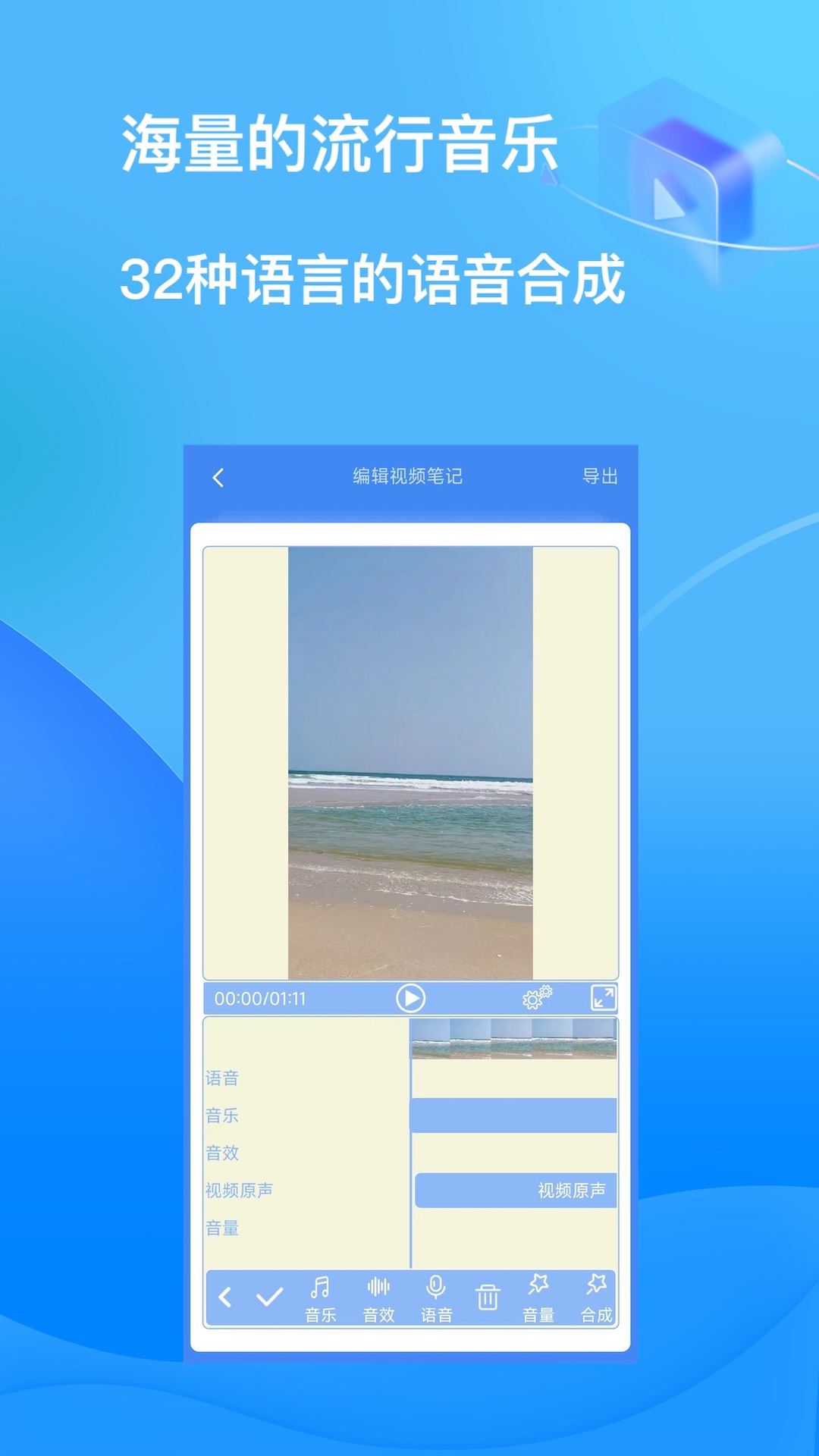 应用截图2预览