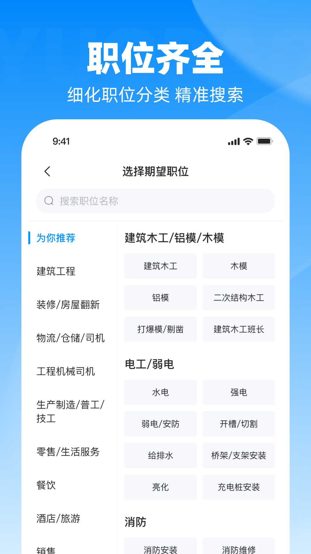 应用截图5预览