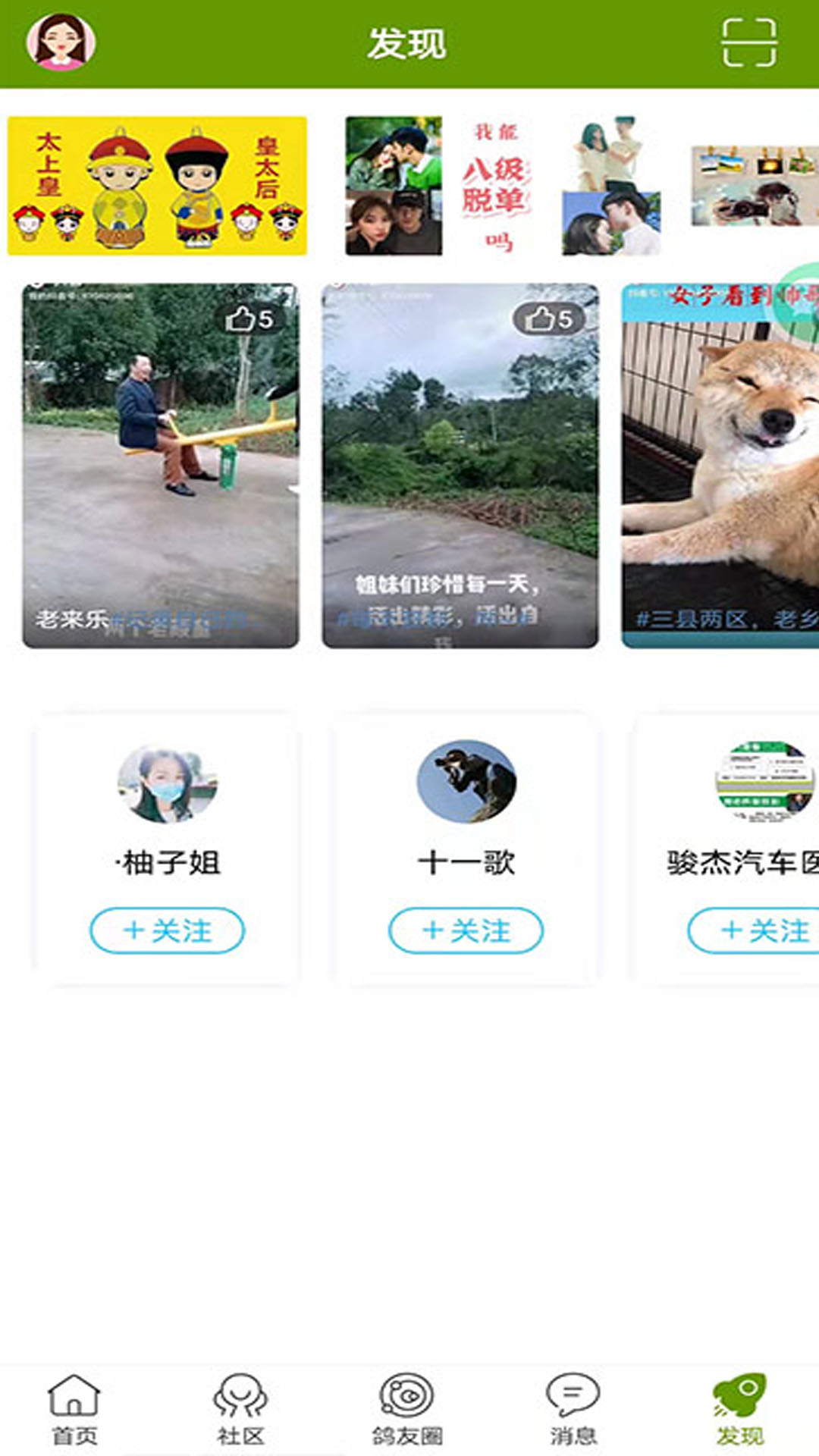 应用截图3预览