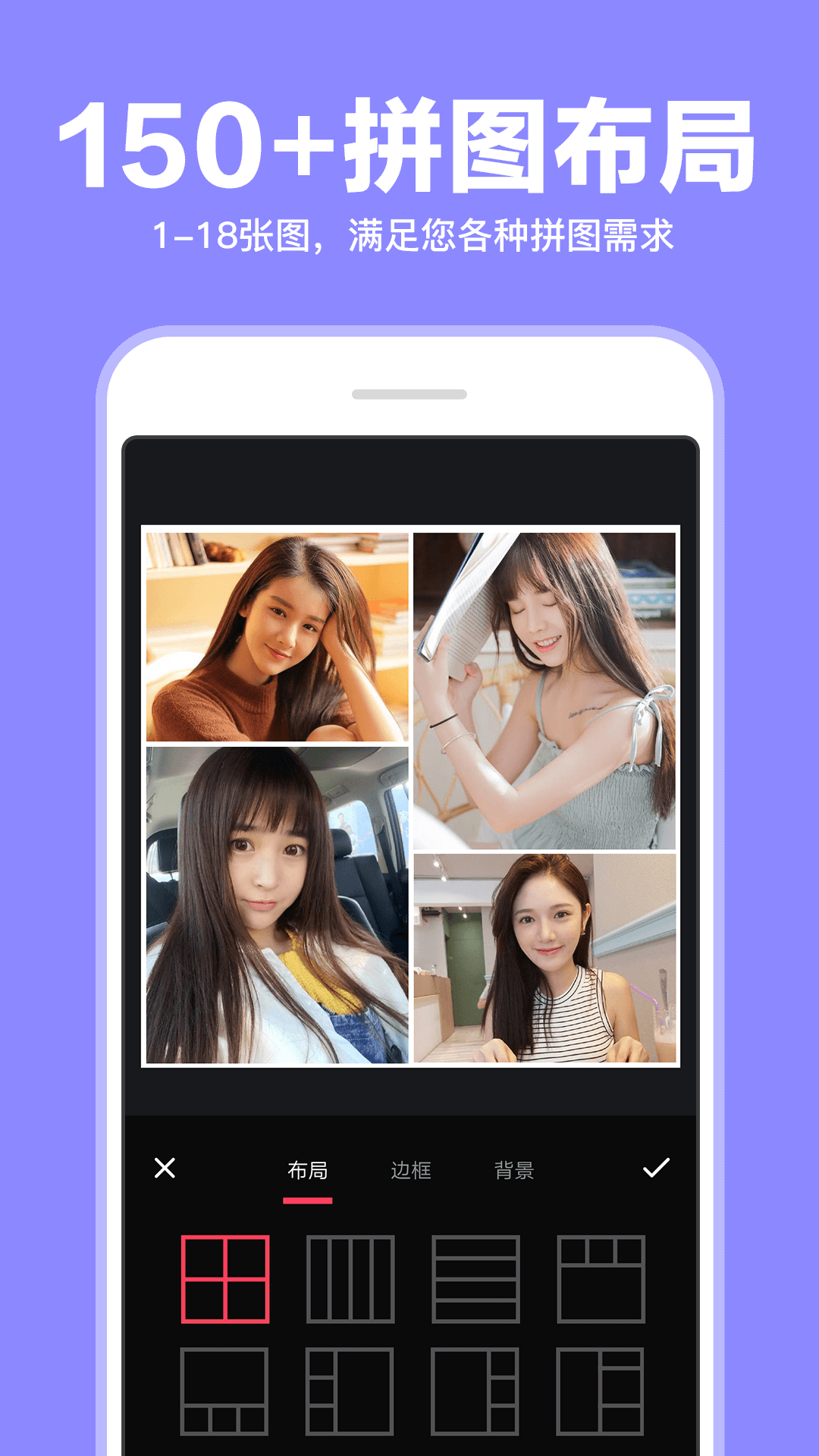 拼圖截圖預(yù)覽