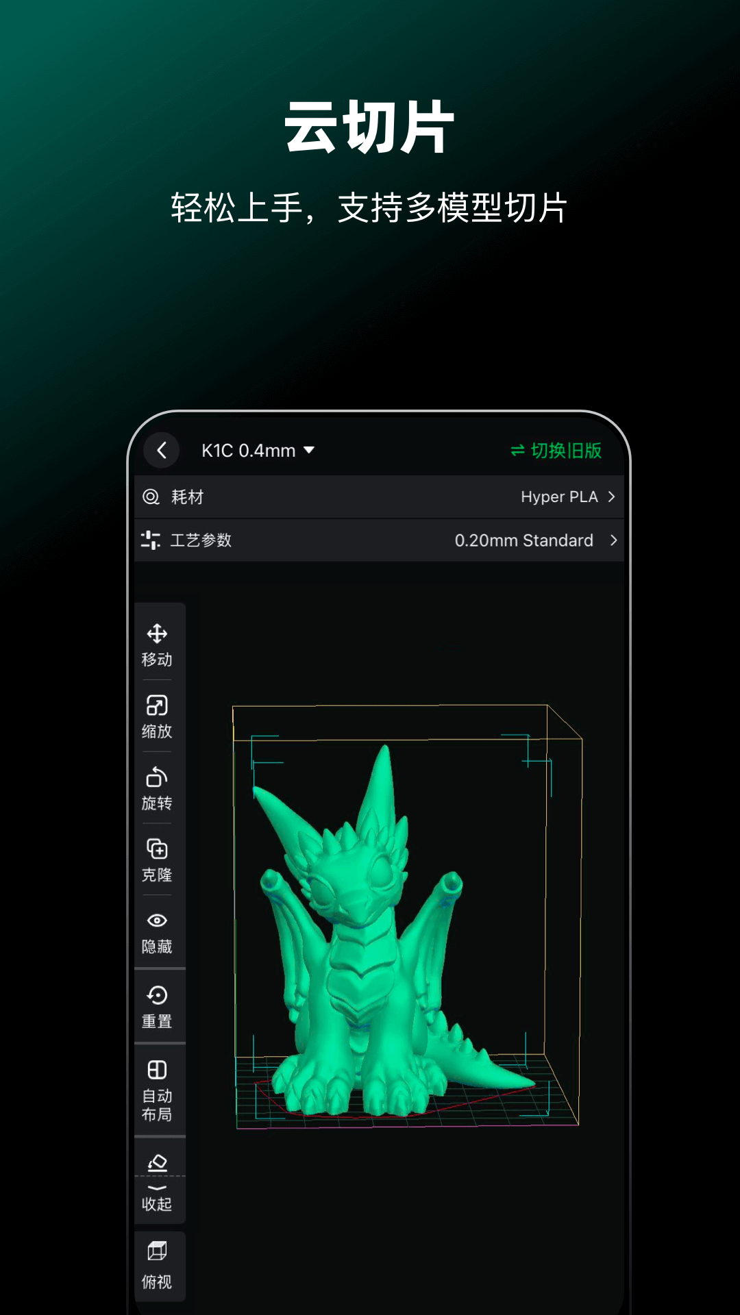 应用截图4预览