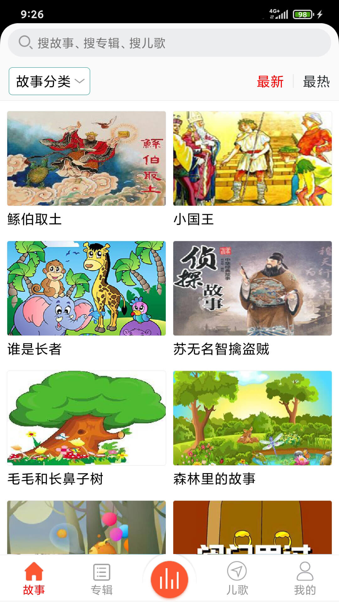 应用截图1预览