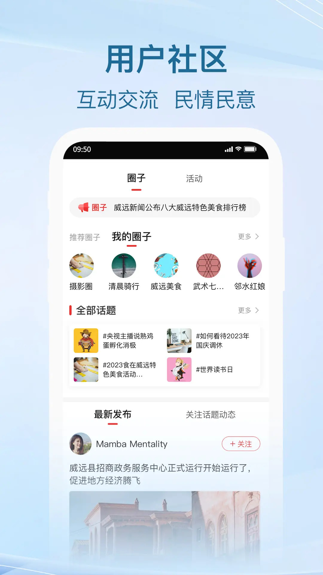 应用截图3预览