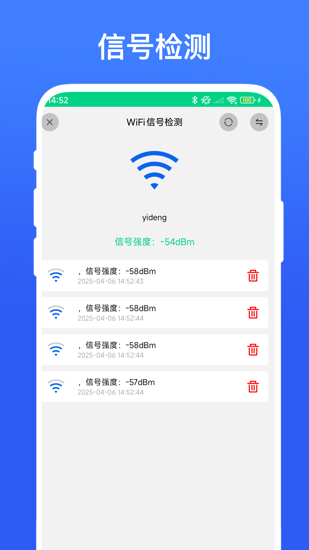 应用截图4预览