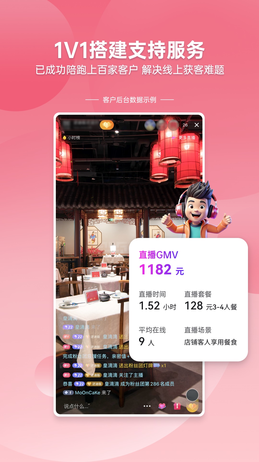 应用截图5预览