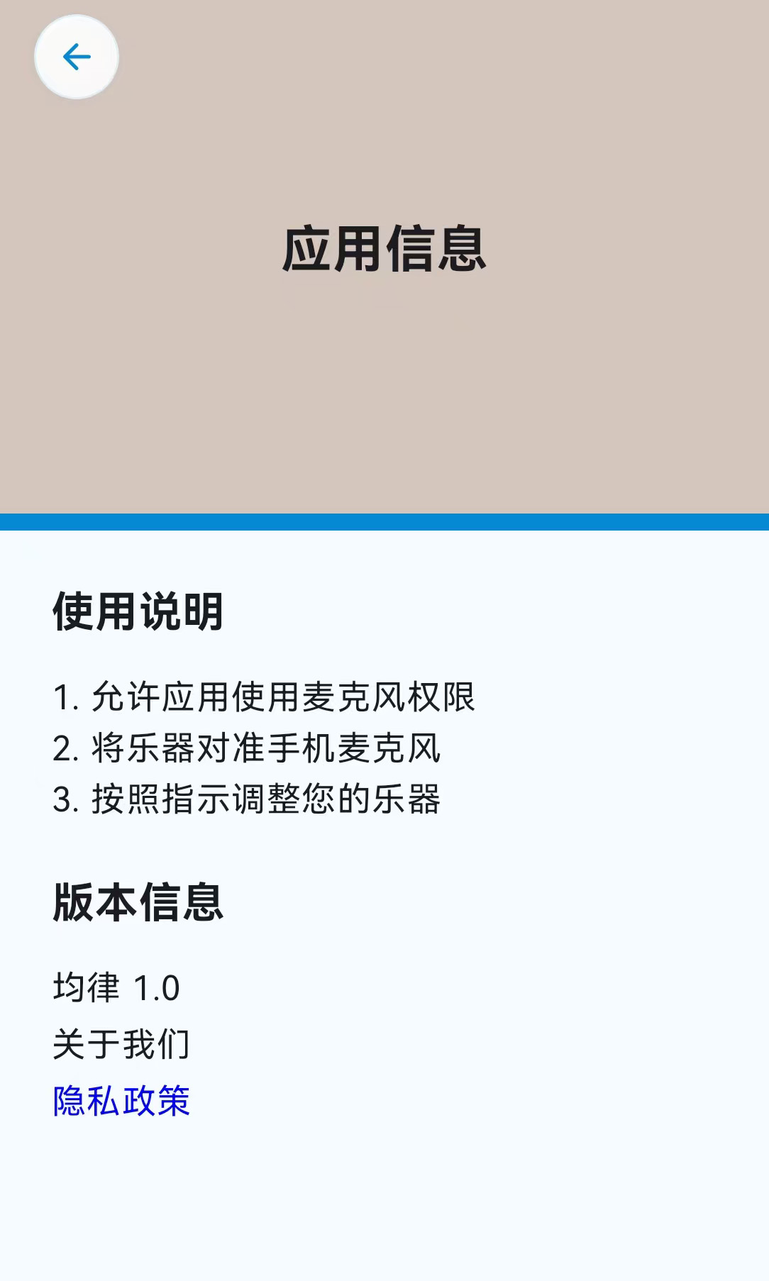 应用截图5预览