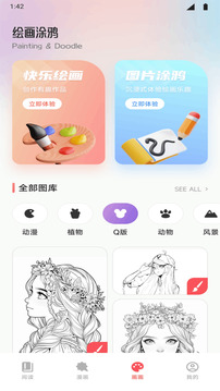 FAKKU漫畫板截圖