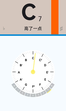 均律截圖