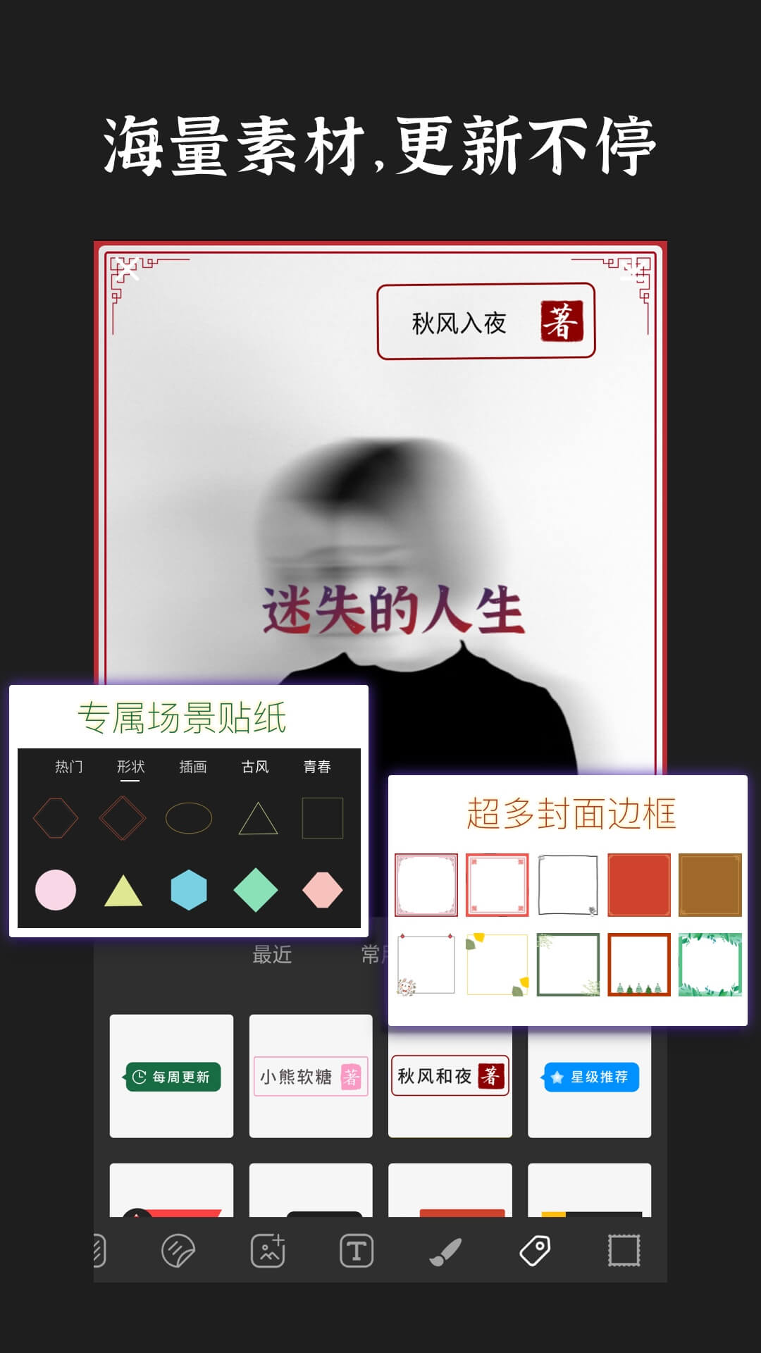 应用截图5预览