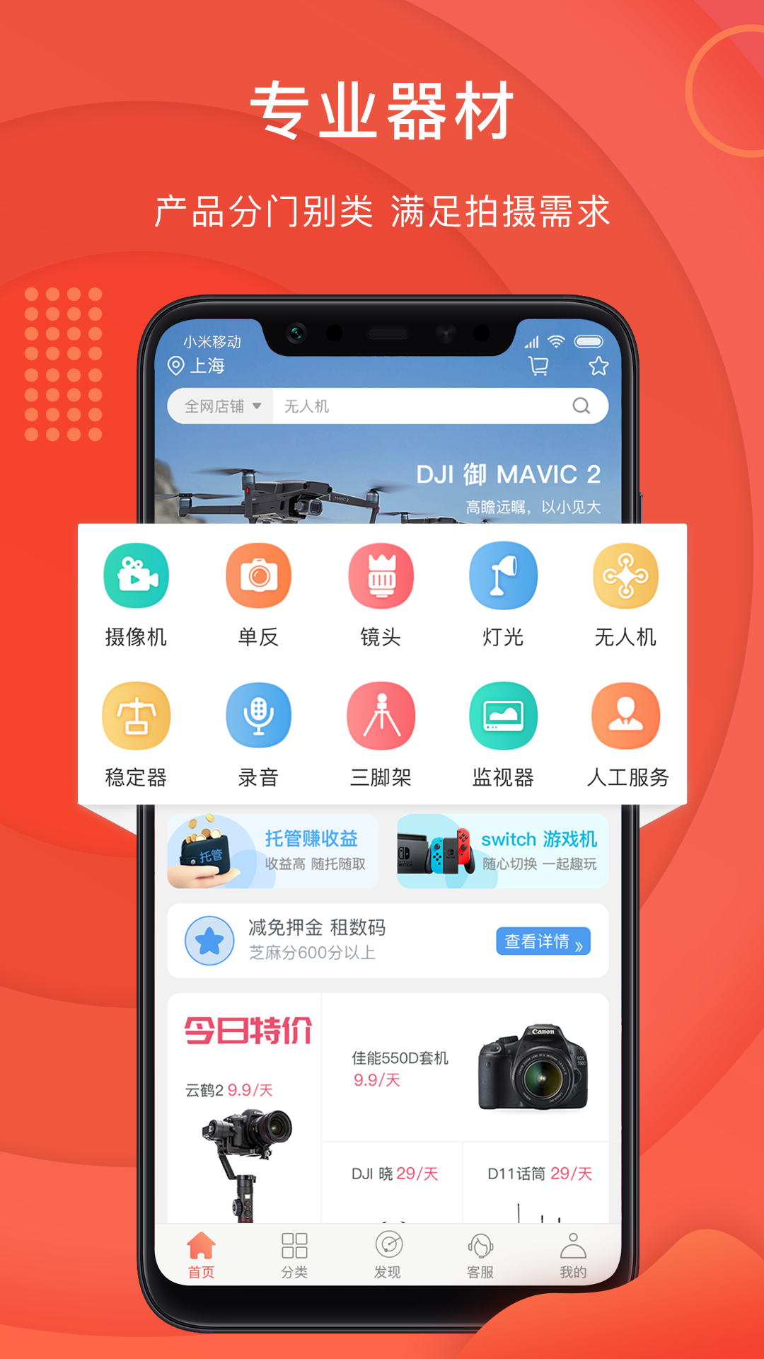 应用截图1预览