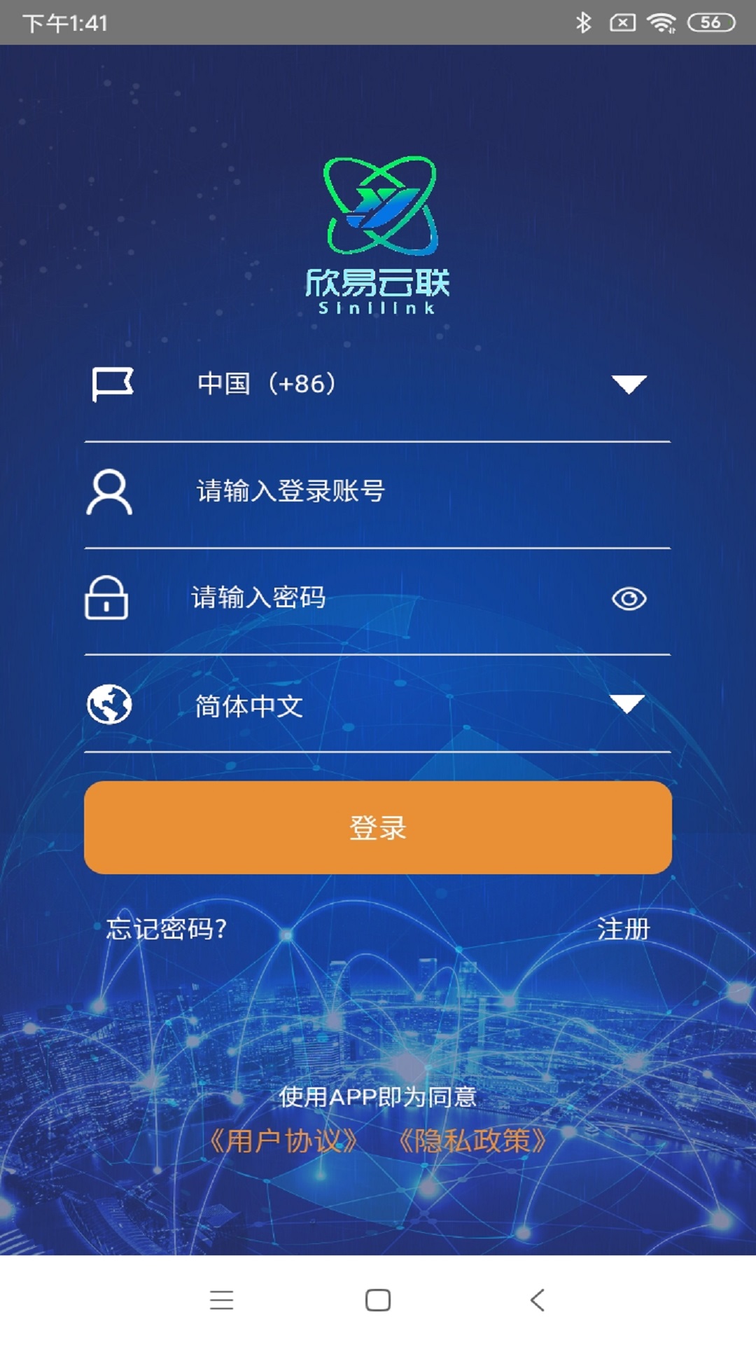 应用截图1预览
