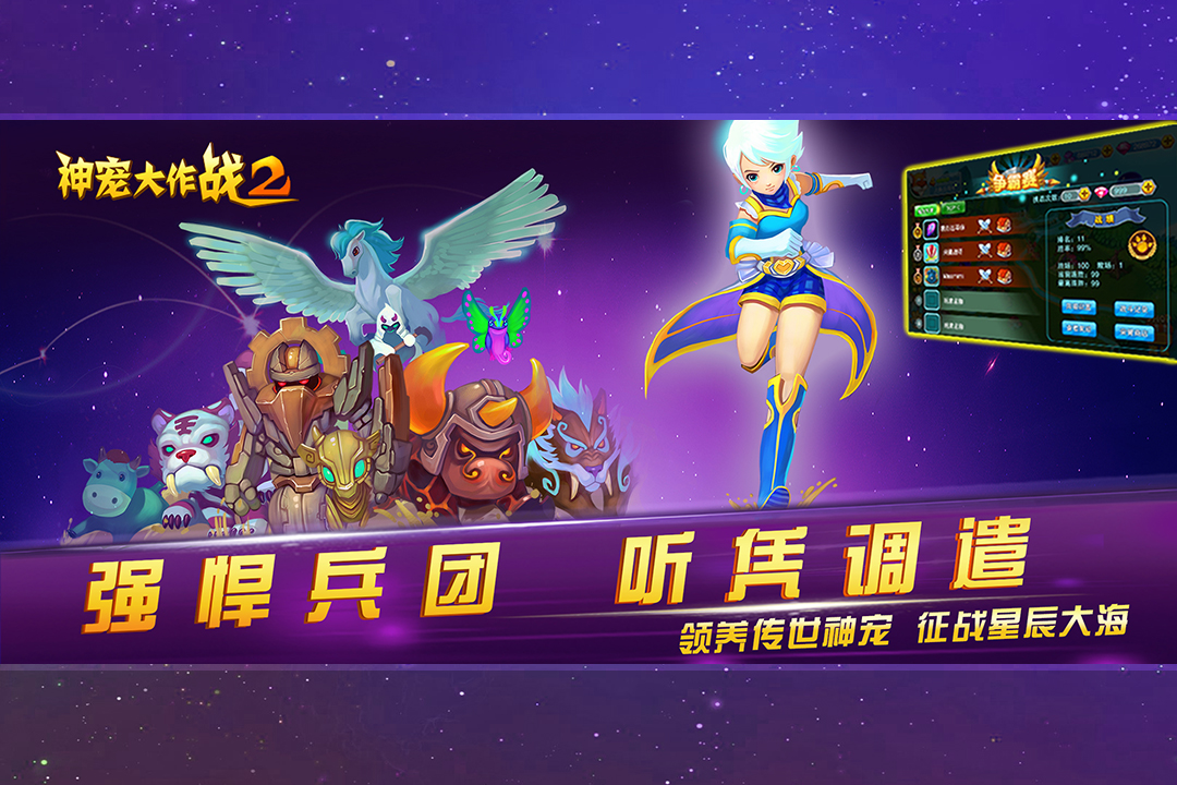 应用截图5预览