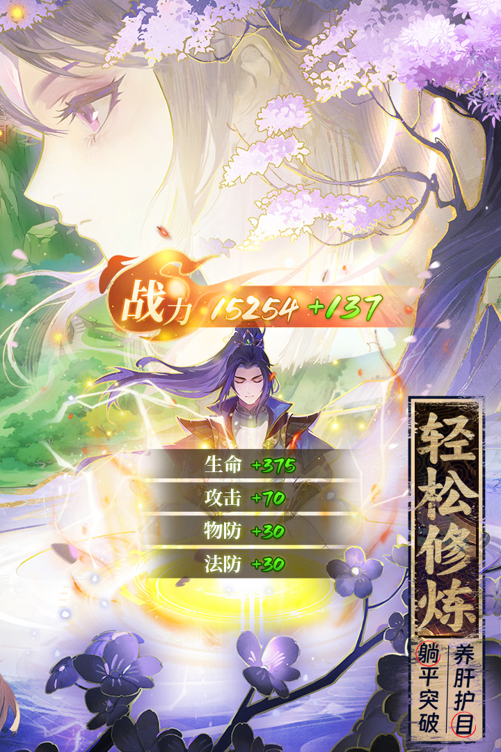 元尊截圖預(yù)覽