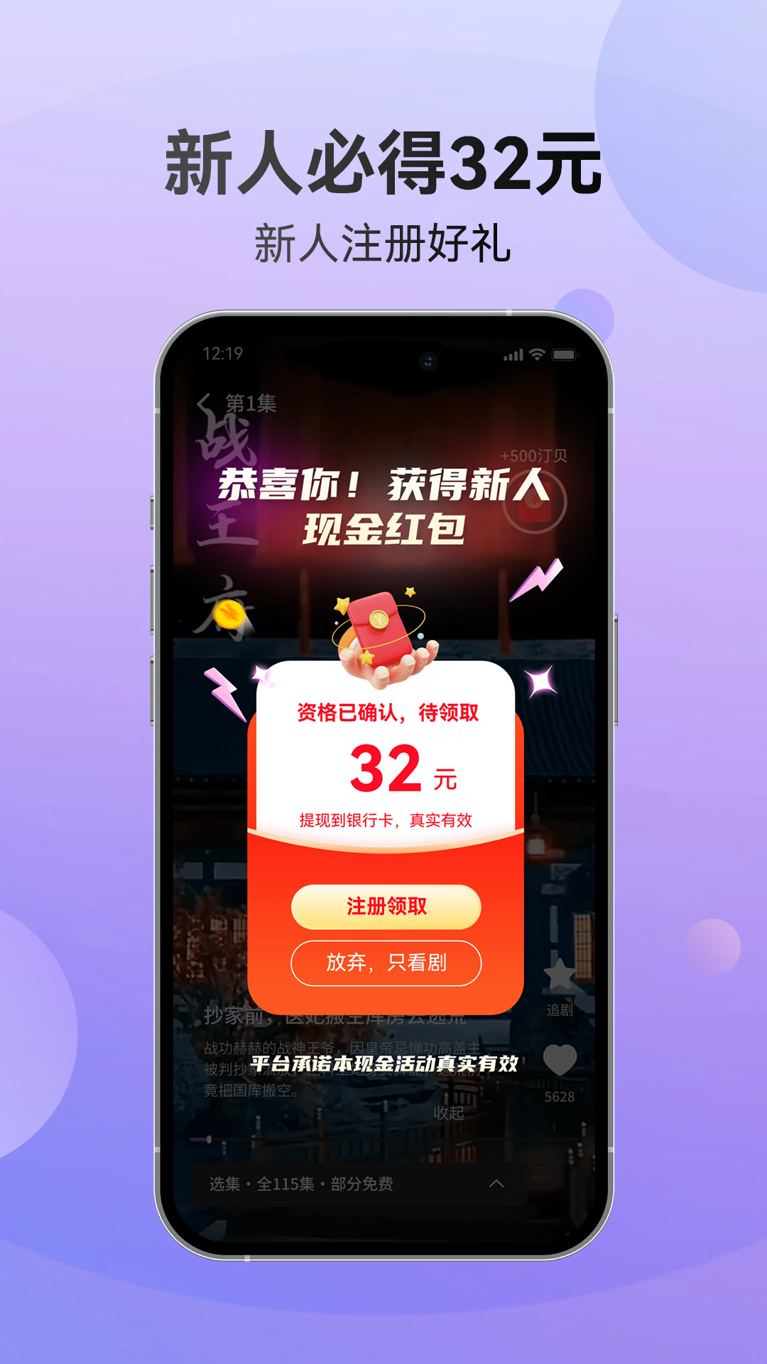 視汀閱截圖預(yù)覽