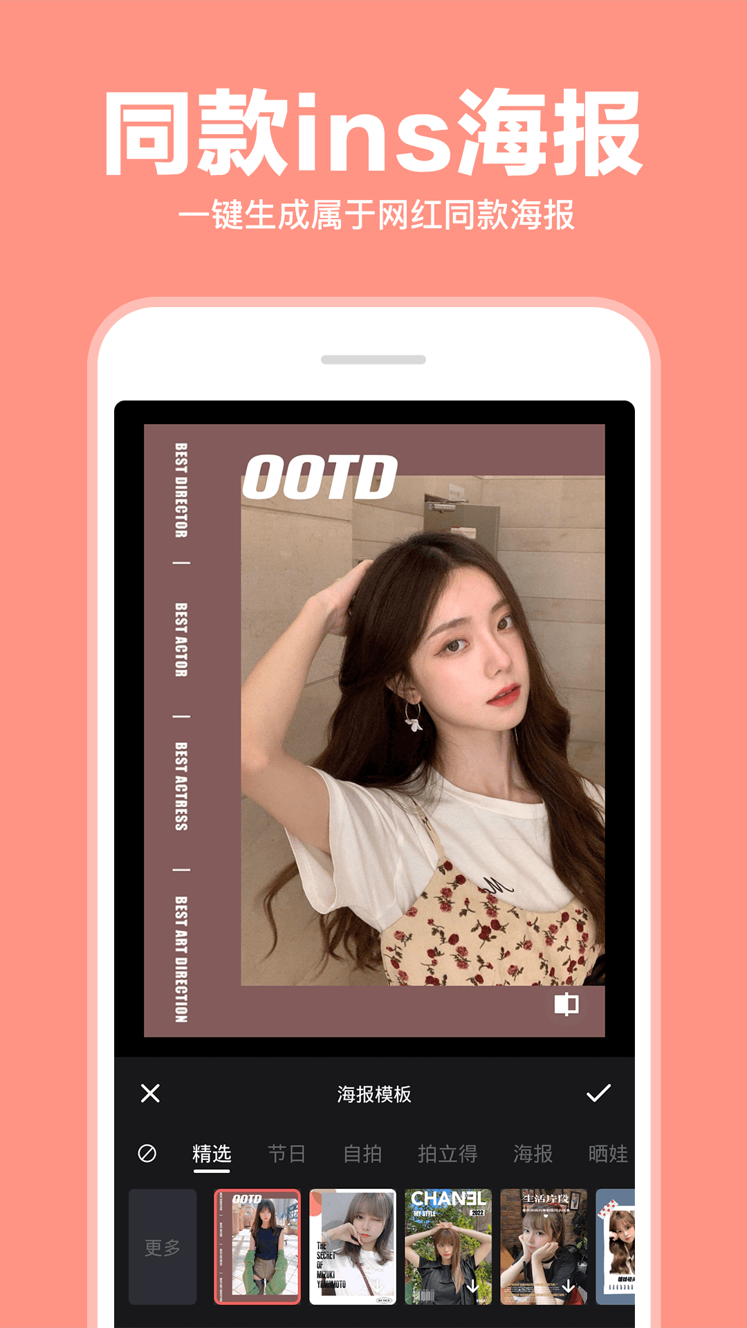 拼圖截圖預(yù)覽