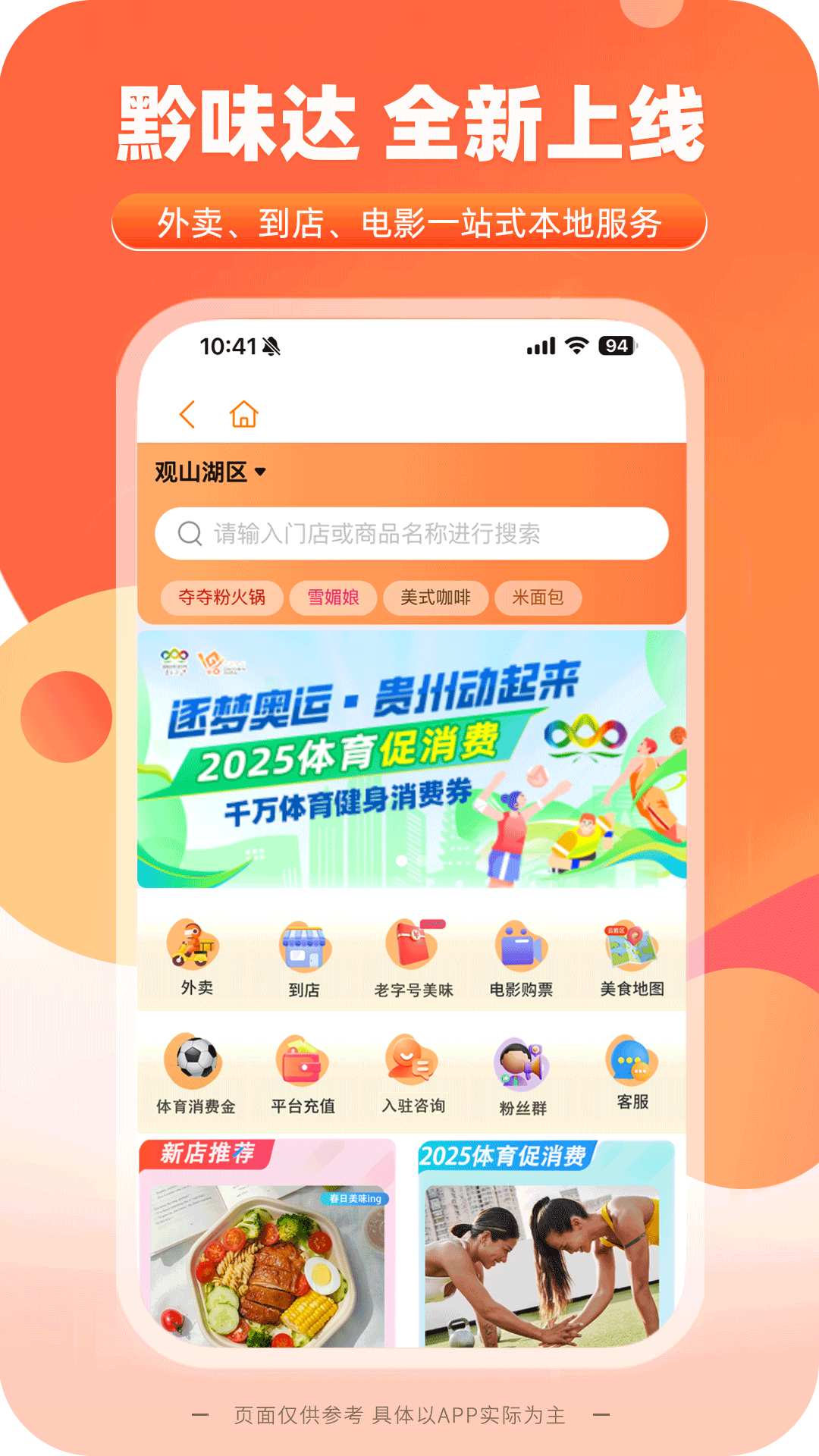 一碼貴州截圖預(yù)覽