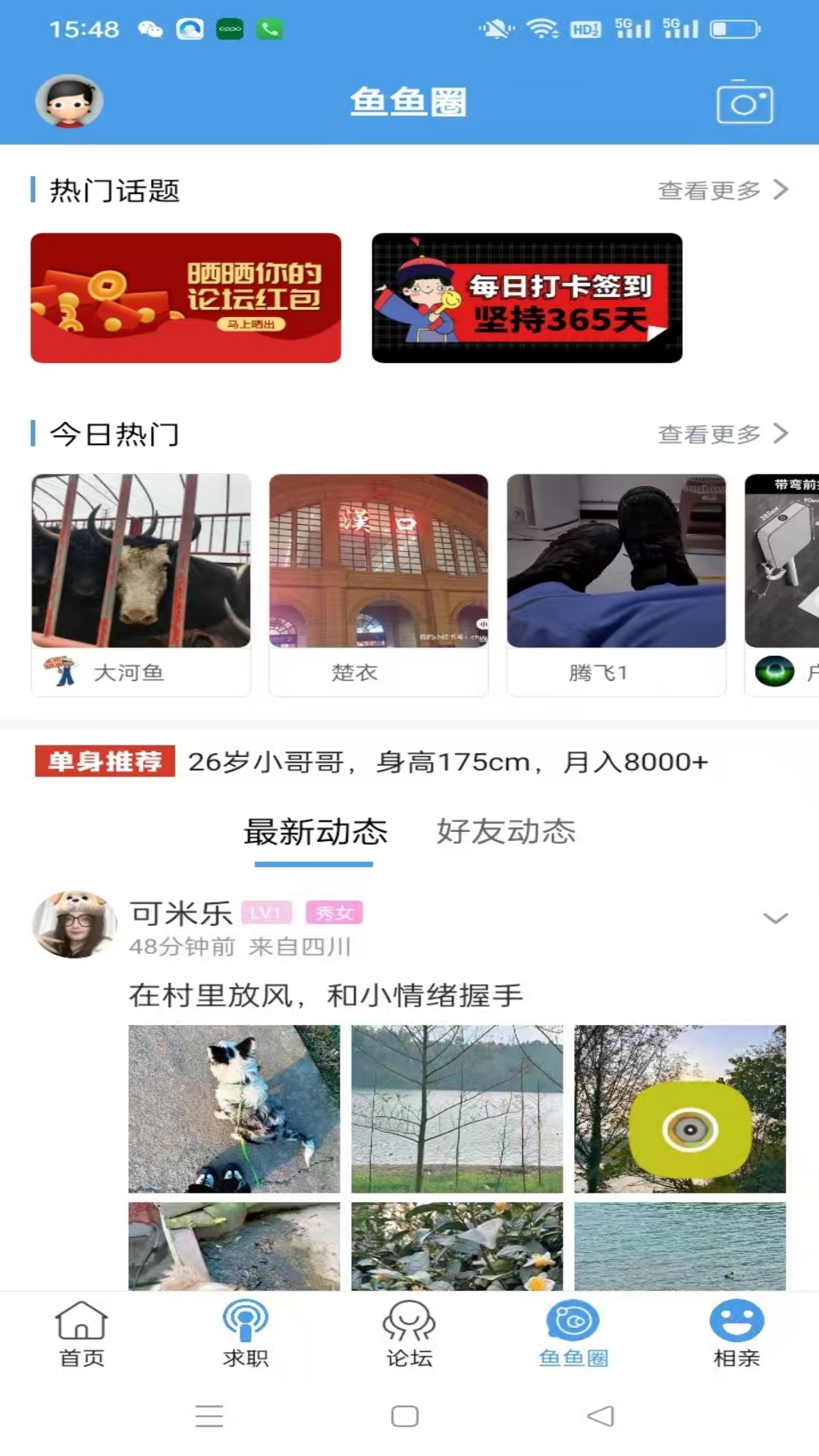 应用截图3预览