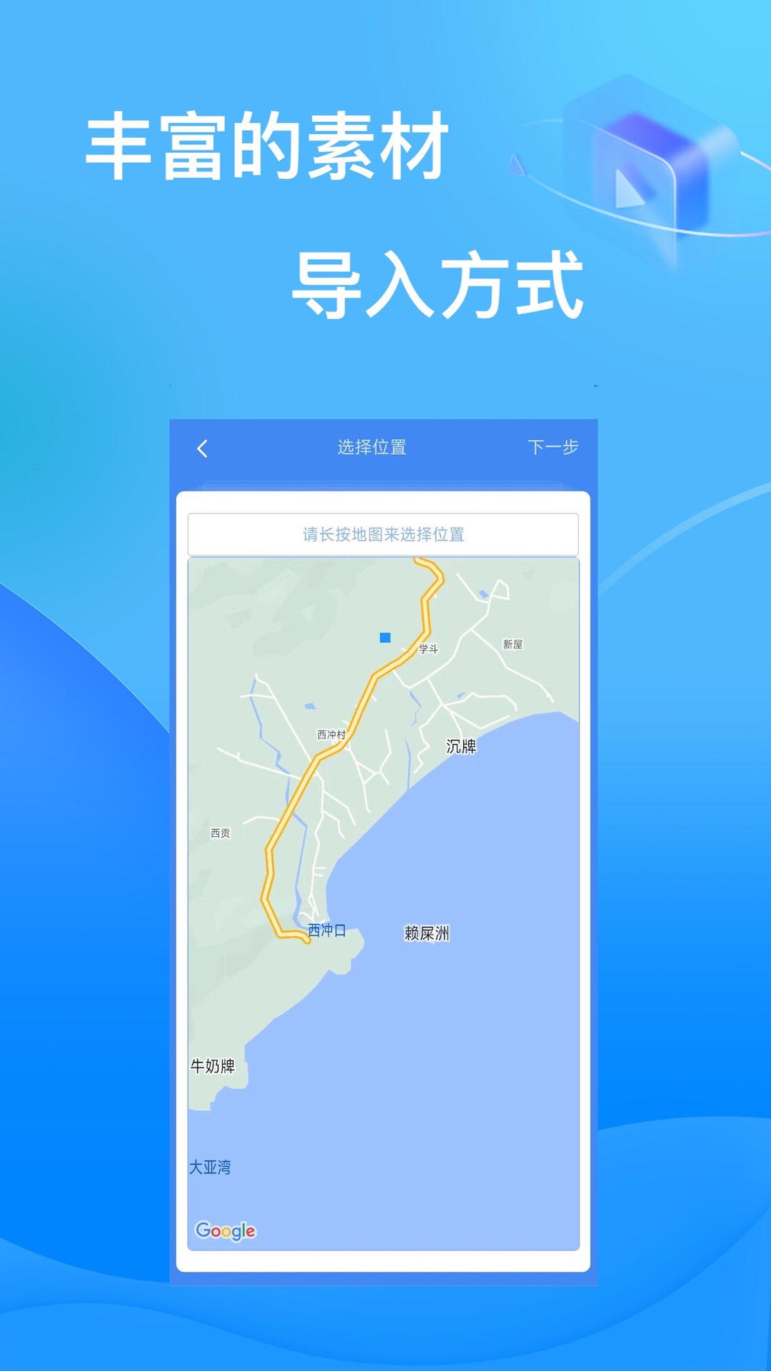 应用截图1预览