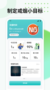 盒子365截圖