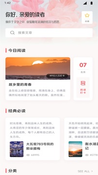 FAKKU漫畫板截圖