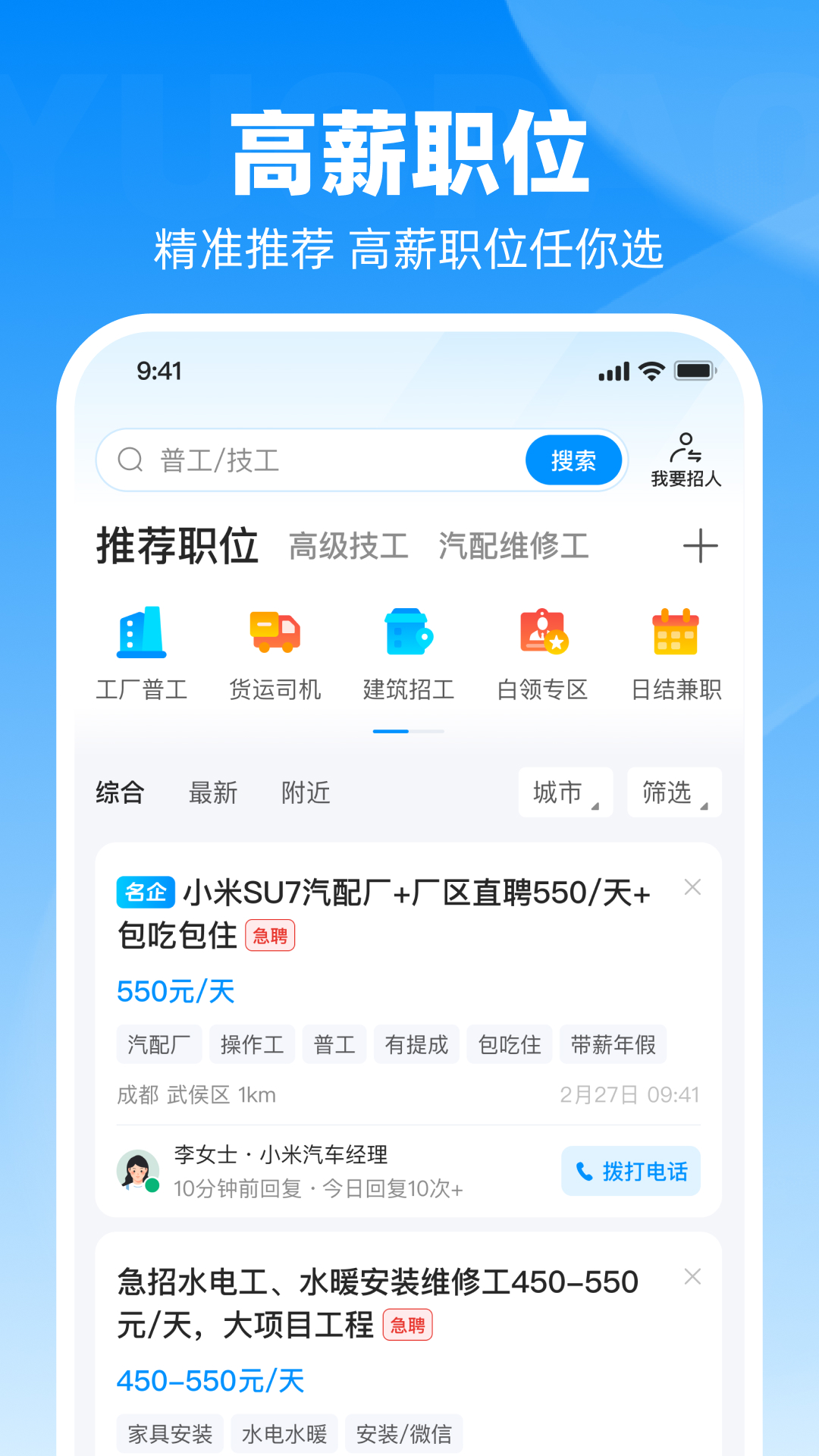 应用截图3预览