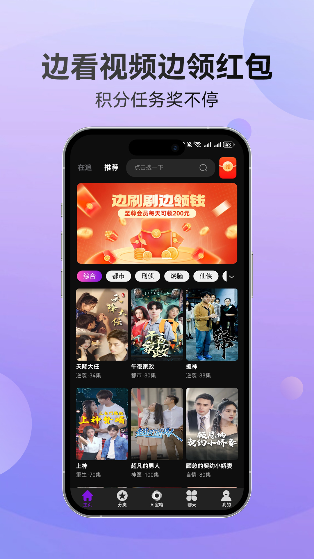 視汀閱截圖預(yù)覽