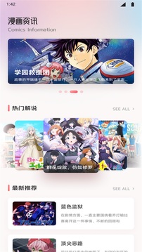 FAKKU漫畫板截圖