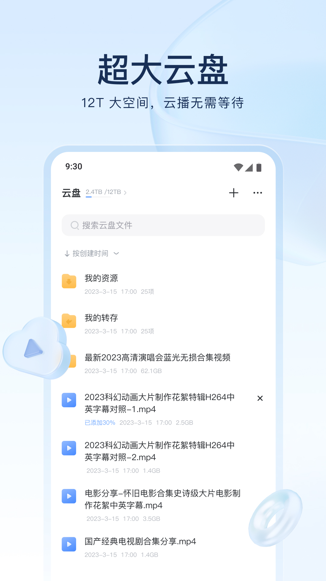 应用截图3预览