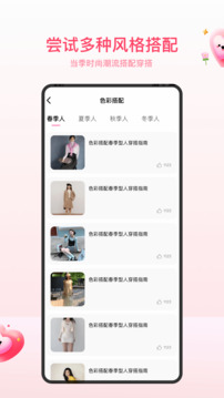 illus截圖