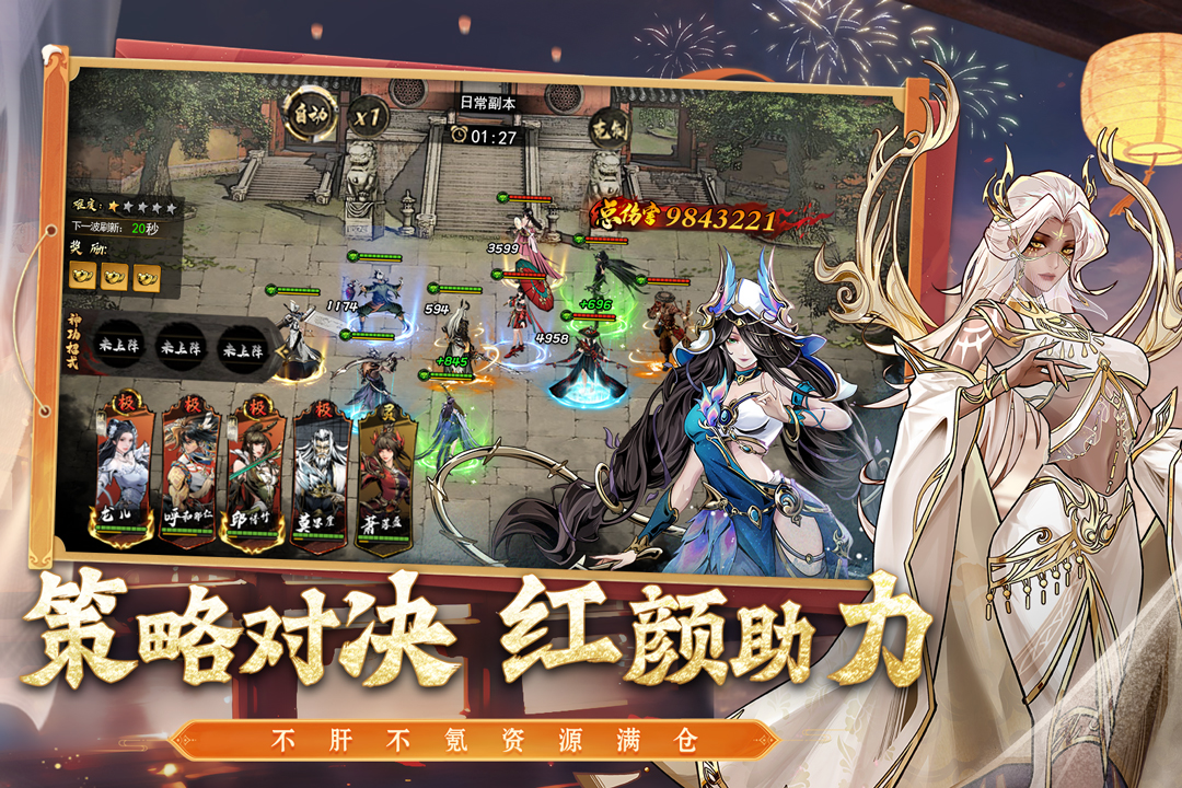 应用截图4预览