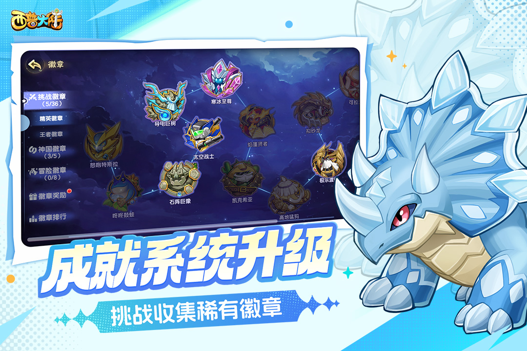 应用截图5预览