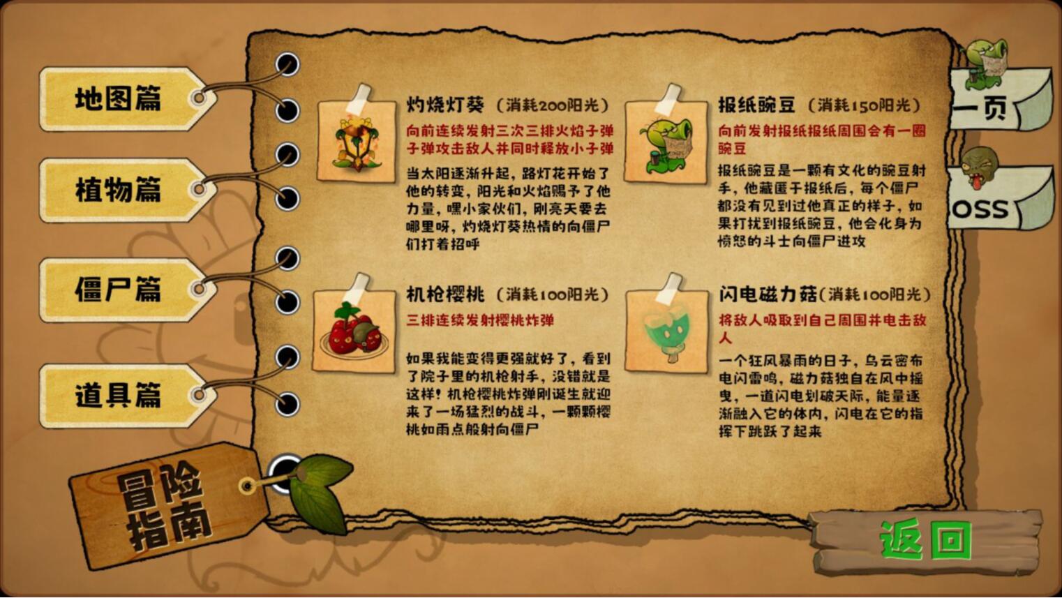 应用截图3预览