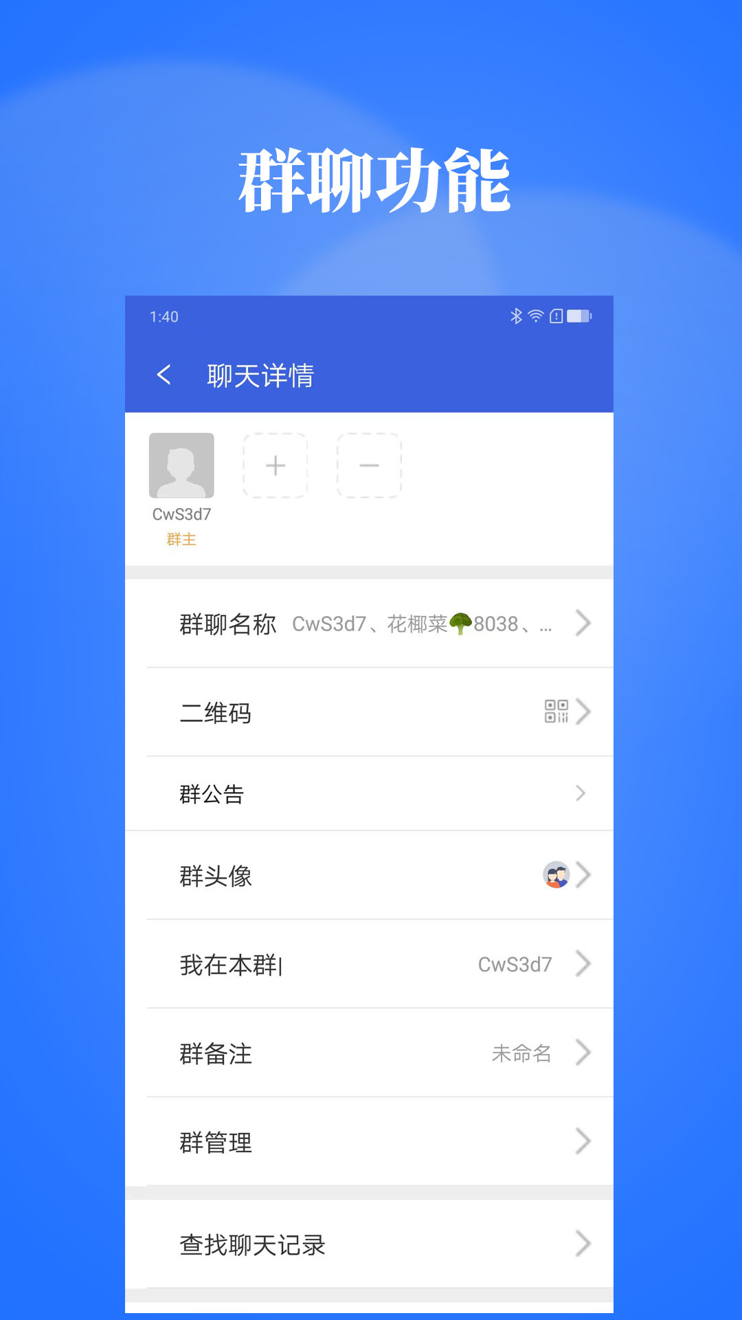 心桥截图2