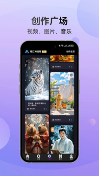 视汀阅截图