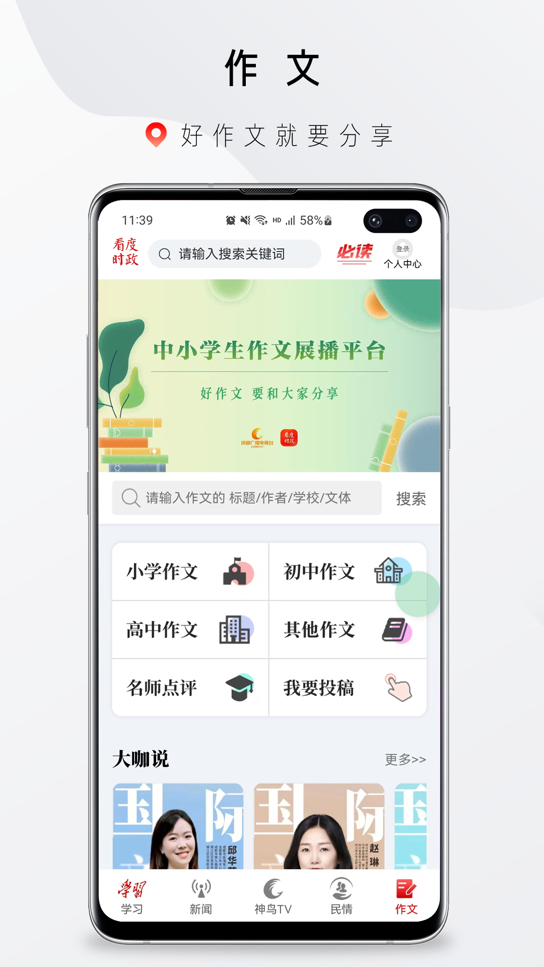 应用截图5预览